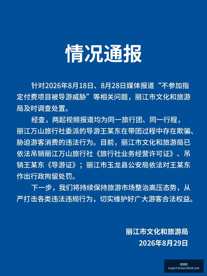 中国男篮,将迎战黎巴,嫩官方确认,葡京娱乐城官网,葡京娱乐城App,葡京娱乐城下载,葡京娱乐城登录,葡京娱乐城平台