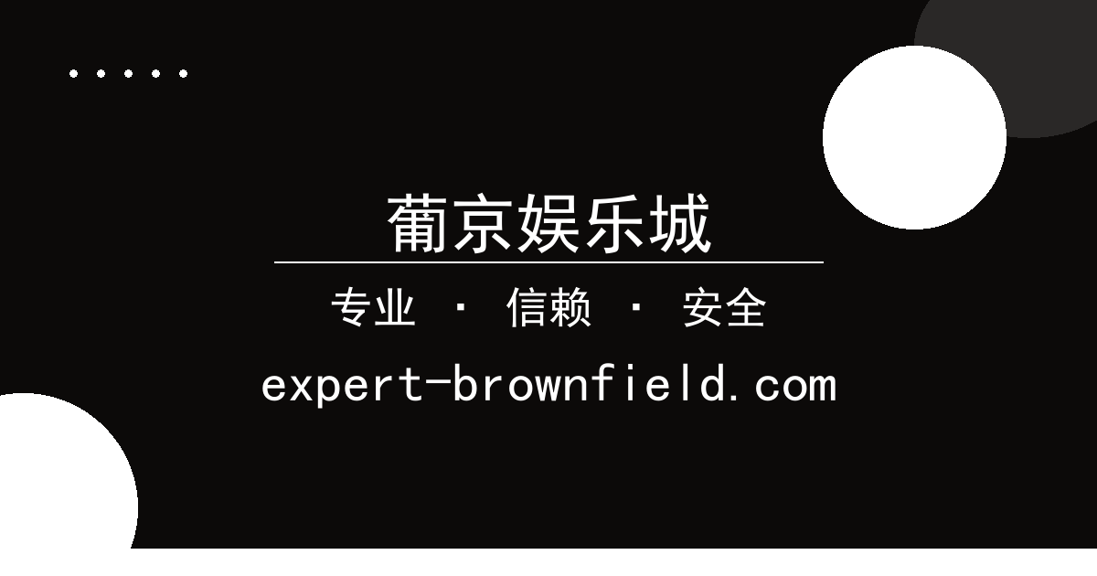 葡京娱乐城 - 腾讯核心高管离职引发行业震动情况影响程度