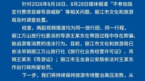 中国男篮12将迎战黎巴嫩官方确认首发阵容不变，杨瀚森领航登场葡京娱乐城App：2026赛季焦点之战